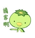Happy Kappa2（個別スタンプ：6）