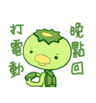 Happy Kappa2（個別スタンプ：7）