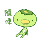Happy Kappa2（個別スタンプ：8）