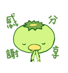 Happy Kappa2（個別スタンプ：10）