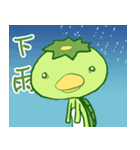 Happy Kappa2（個別スタンプ：12）