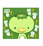 Happy Kappa2（個別スタンプ：14）