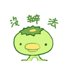 Happy Kappa2（個別スタンプ：15）