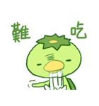 Happy Kappa2（個別スタンプ：17）