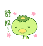 Happy Kappa2（個別スタンプ：18）