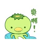 Happy Kappa2（個別スタンプ：19）