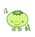Happy Kappa2（個別スタンプ：20）