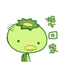 Happy Kappa2（個別スタンプ：21）