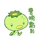 Happy Kappa2（個別スタンプ：26）