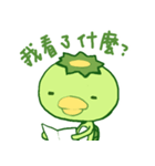 Happy Kappa2（個別スタンプ：27）