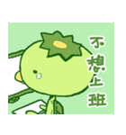 Happy Kappa2（個別スタンプ：29）