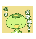 Happy Kappa2（個別スタンプ：30）