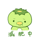 Happy Kappa2（個別スタンプ：31）
