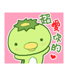Happy Kappa2（個別スタンプ：33）