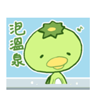 Happy Kappa2（個別スタンプ：34）