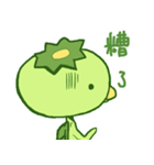 Happy Kappa2（個別スタンプ：36）