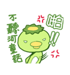 Happy Kappa2（個別スタンプ：37）