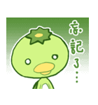 Happy Kappa2（個別スタンプ：38）
