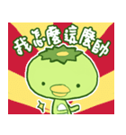 Happy Kappa2（個別スタンプ：39）