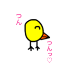 すいーとぽてとからのメッセージ（個別スタンプ：3）
