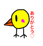 すいーとぽてとからのメッセージ（個別スタンプ：4）