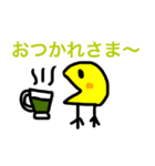 すいーとぽてとからのメッセージ（個別スタンプ：5）