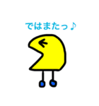 すいーとぽてとからのメッセージ（個別スタンプ：6）