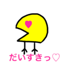 すいーとぽてとからのメッセージ（個別スタンプ：7）