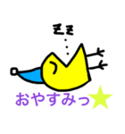 すいーとぽてとからのメッセージ（個別スタンプ：9）