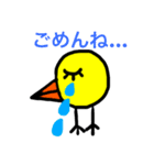 すいーとぽてとからのメッセージ（個別スタンプ：11）