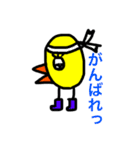 すいーとぽてとからのメッセージ（個別スタンプ：13）