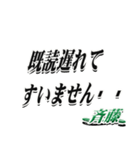 ★斉藤さん専用★シンプル文字大きめ（個別スタンプ：36）