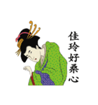 Ukiyoe Chinese 011（個別スタンプ：10）