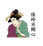 Ukiyoe Chinese 011（個別スタンプ：11）