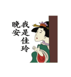 Ukiyoe Chinese 011（個別スタンプ：40）