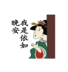 Ukiyoe Chinese141（個別スタンプ：40）