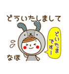 お名前スタンプ【なほ】Vol.2（個別スタンプ：4）