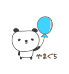 やまぐちさんパンダ panda for Yamaguchi（個別スタンプ：21）