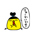 気持ちを伝えるゆるすたんぷ（個別スタンプ：9）