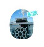 Vehicle  2（個別スタンプ：1）