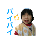 光希ちゃん（個別スタンプ：8）