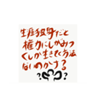 権力に負けるな（個別スタンプ：4）