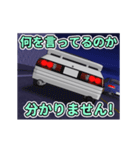 動く！クル来る車6（個別スタンプ：15）