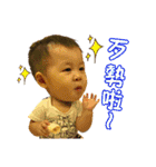 expressions of baby（個別スタンプ：10）