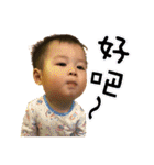 expressions of baby（個別スタンプ：13）