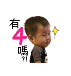 expressions of baby（個別スタンプ：15）