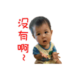 expressions of baby（個別スタンプ：17）