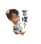 expressions of baby（個別スタンプ：24）