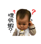 expressions of baby（個別スタンプ：27）