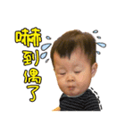 expressions of baby（個別スタンプ：35）